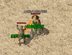 复古传奇 复古传奇