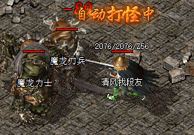 合击传奇 合击传奇