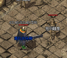 传奇私服网 传奇私服网
