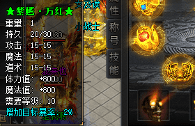 新开传奇 新开传奇