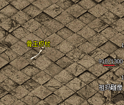 迷失传奇 迷失传奇