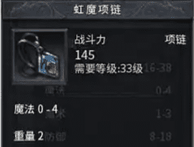 复古传奇