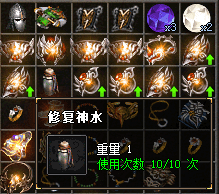 新开传奇 新开传奇