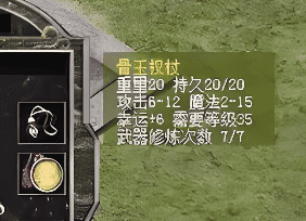 新开传奇 新开传奇