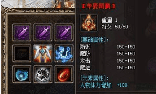 新开传奇sf